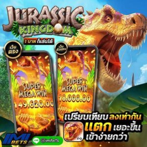 เกมสล็อตได้เงินจริง