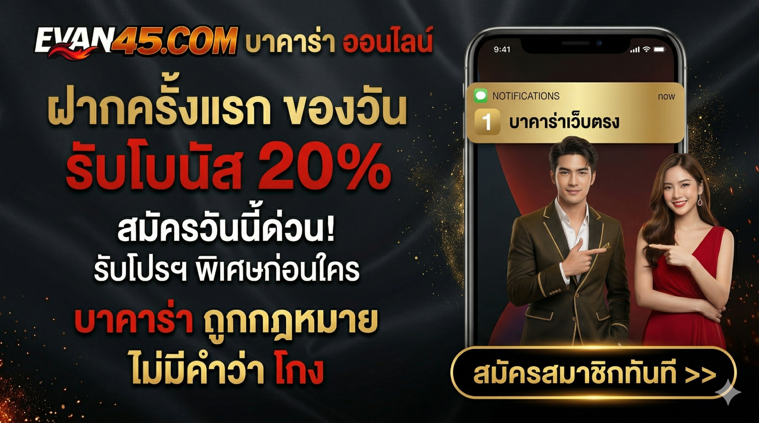 เว็บคาสิโนเว็บตรง