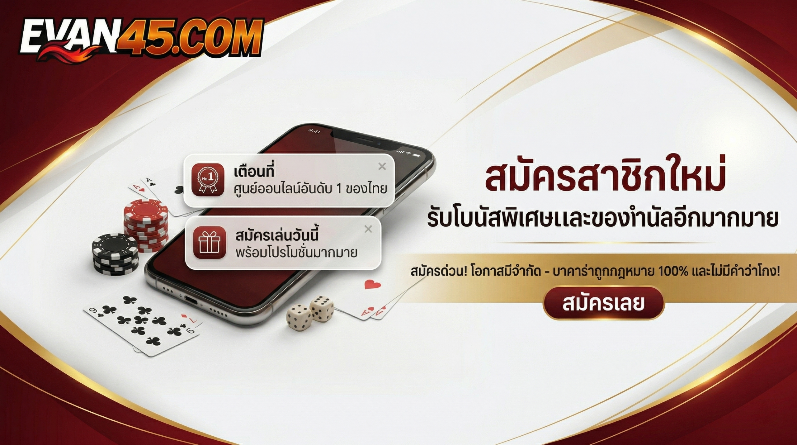 บา คา ร่า ออนไลน์ โกง มั้ ย